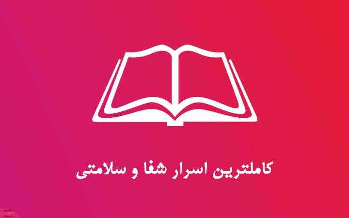 با تمرین های ذهنی همیشه سالم و سلامت باشید